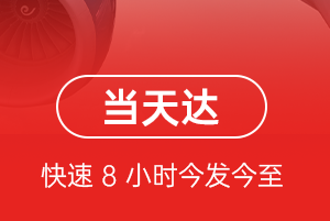 牡丹江航空物流航空货运公司【机场
