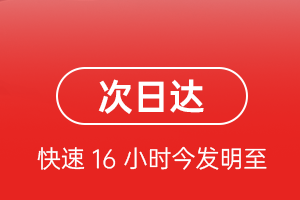 牡丹江航空物流航空货运 航空货运