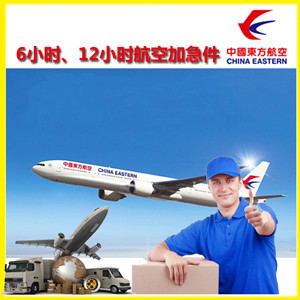 牡丹江航空物流公司谈空运的四大作用是什么